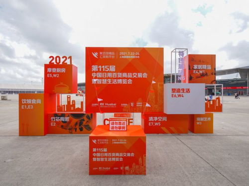 德世朗企業(yè)完美收官第115屆中國(guó)日用百貨商品交易會(huì)，彰顯品牌實(shí)力與創(chuàng)新活力