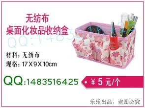 一元起趣購(gòu) 日用百貨新體驗(yàn)